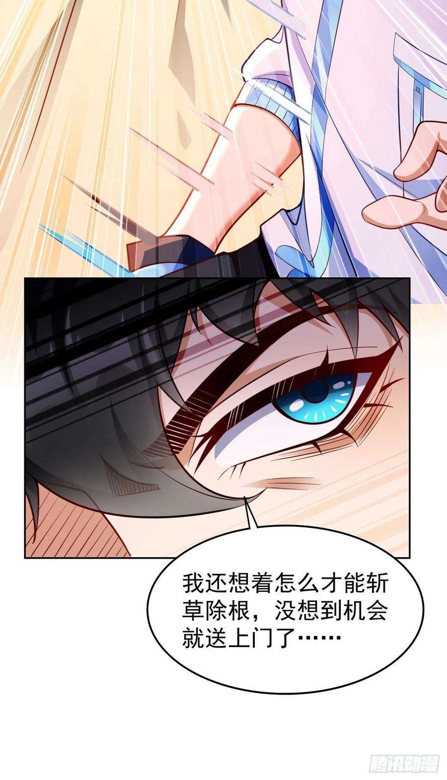 我的神器能升级73话：你永远不是我的对手！