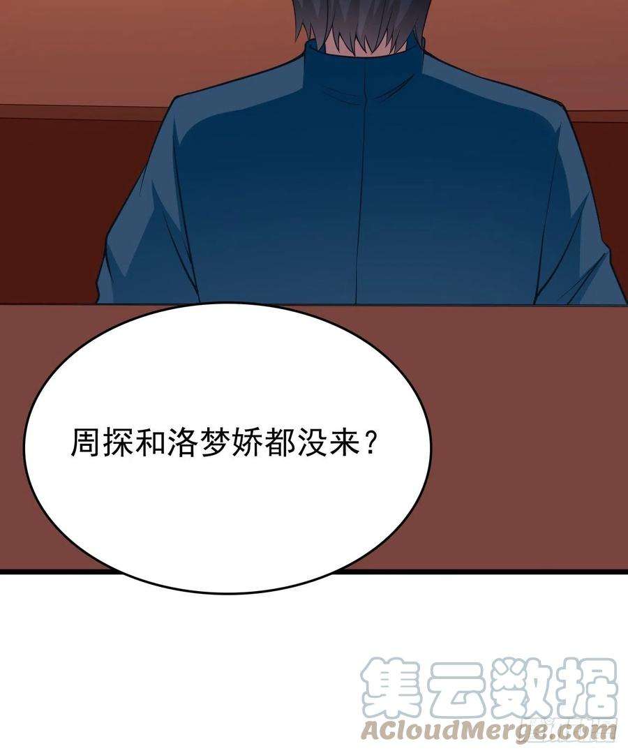 我的神器能升级74话：你确实太嚣张了！