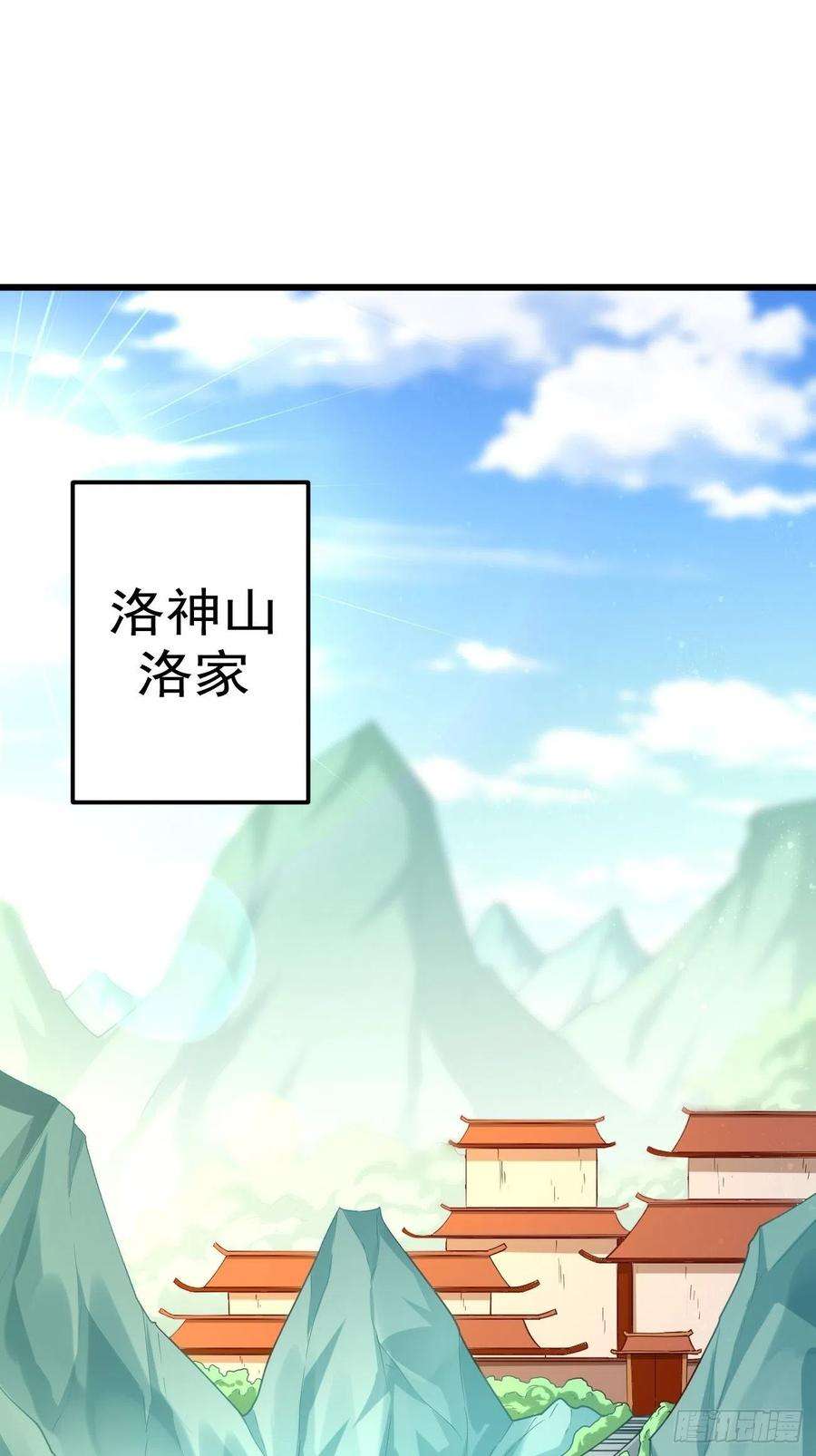 我的神器能升级75话：里面有宝贝！