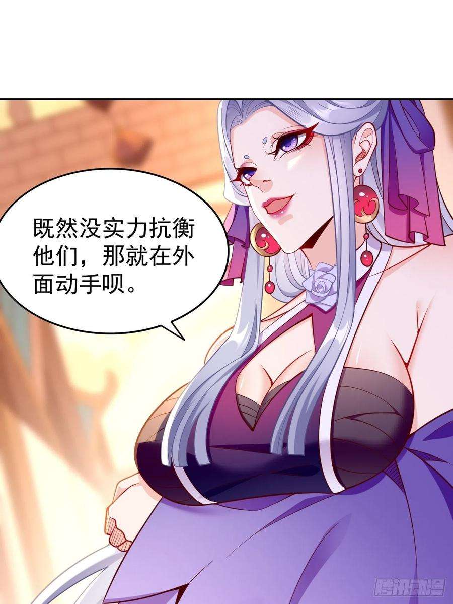 我的神器能升级75话：里面有宝贝！