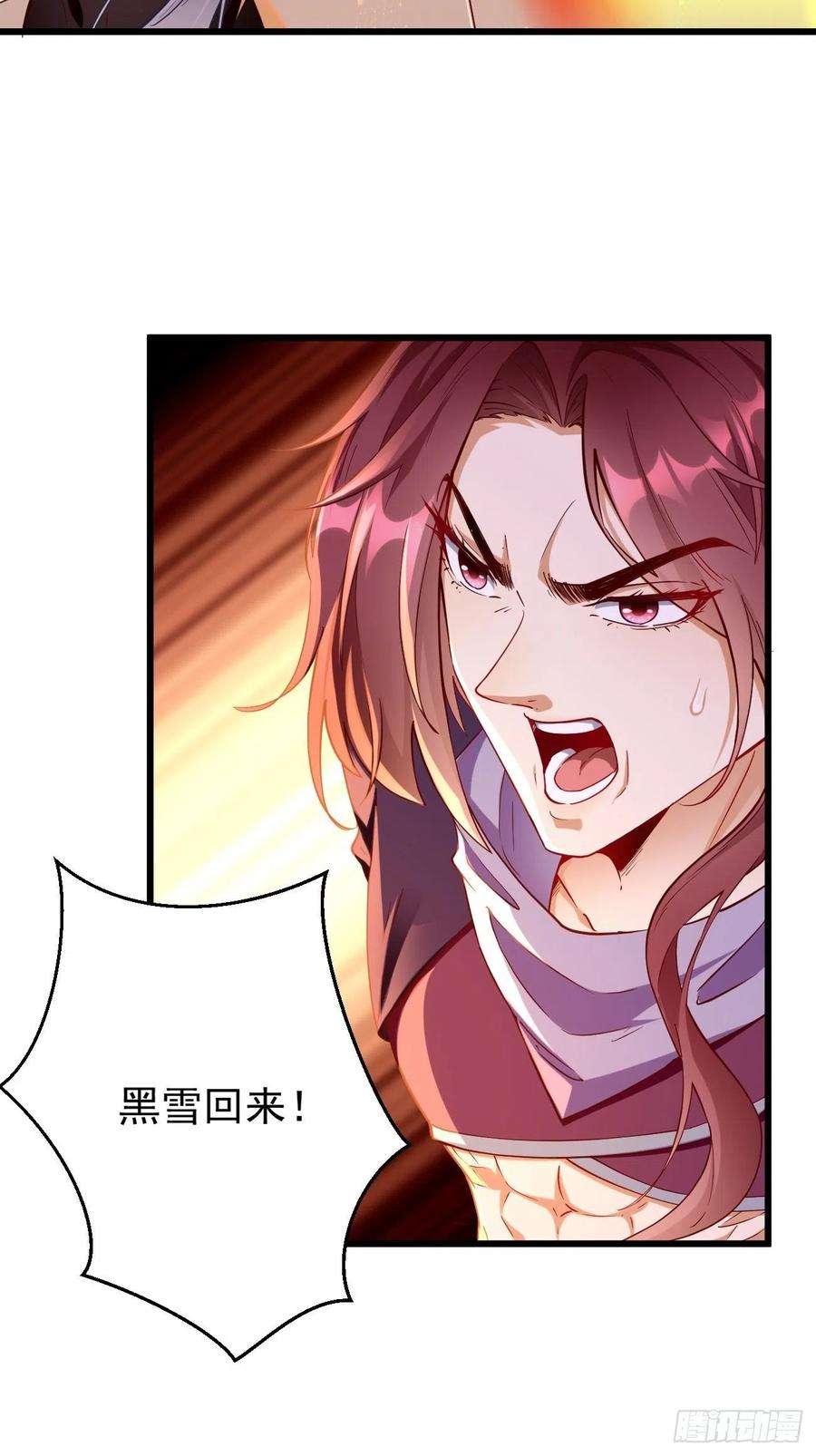 我的神器能升级76话：这个女人不简单！