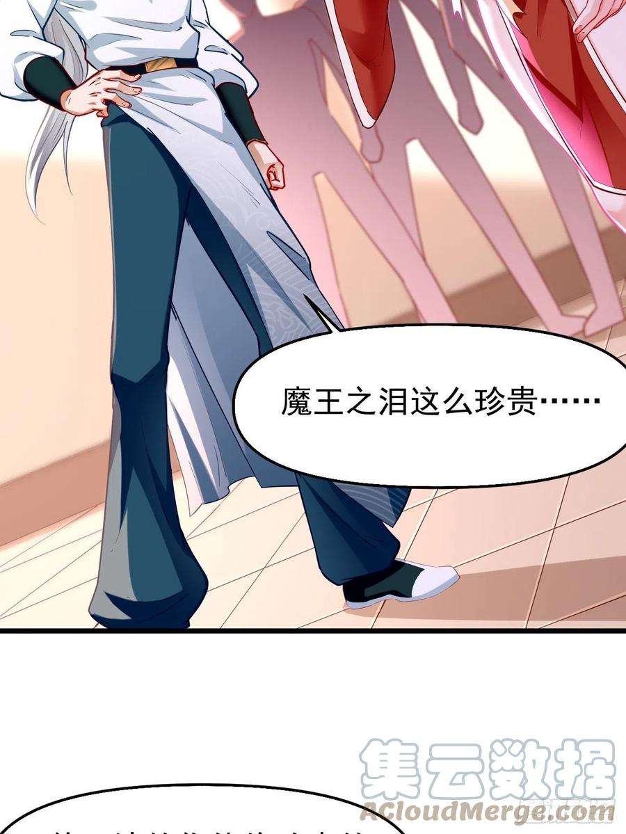 我的神器能升级77话：这小子深藏不漏！