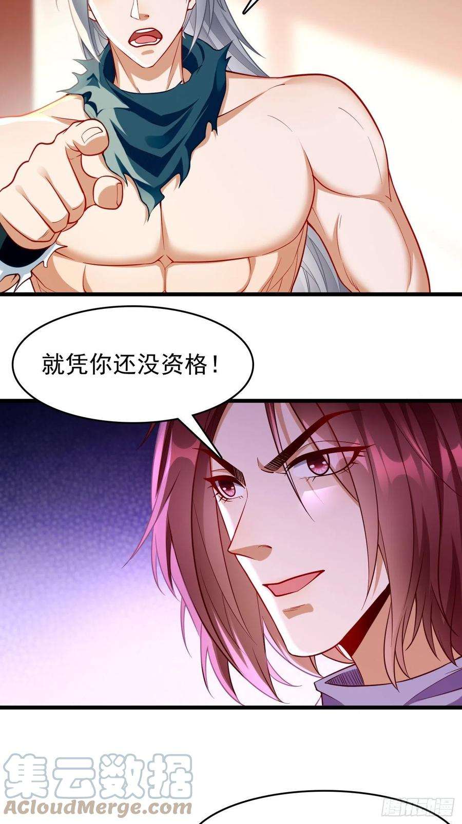 我的神器能升级77话：这小子深藏不漏！