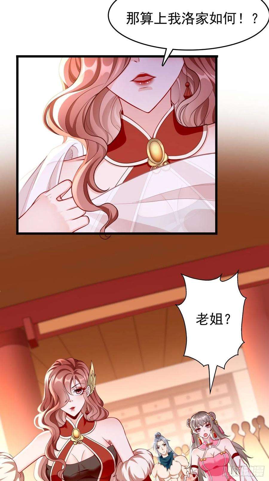 我的神器能升级77话：这小子深藏不漏！