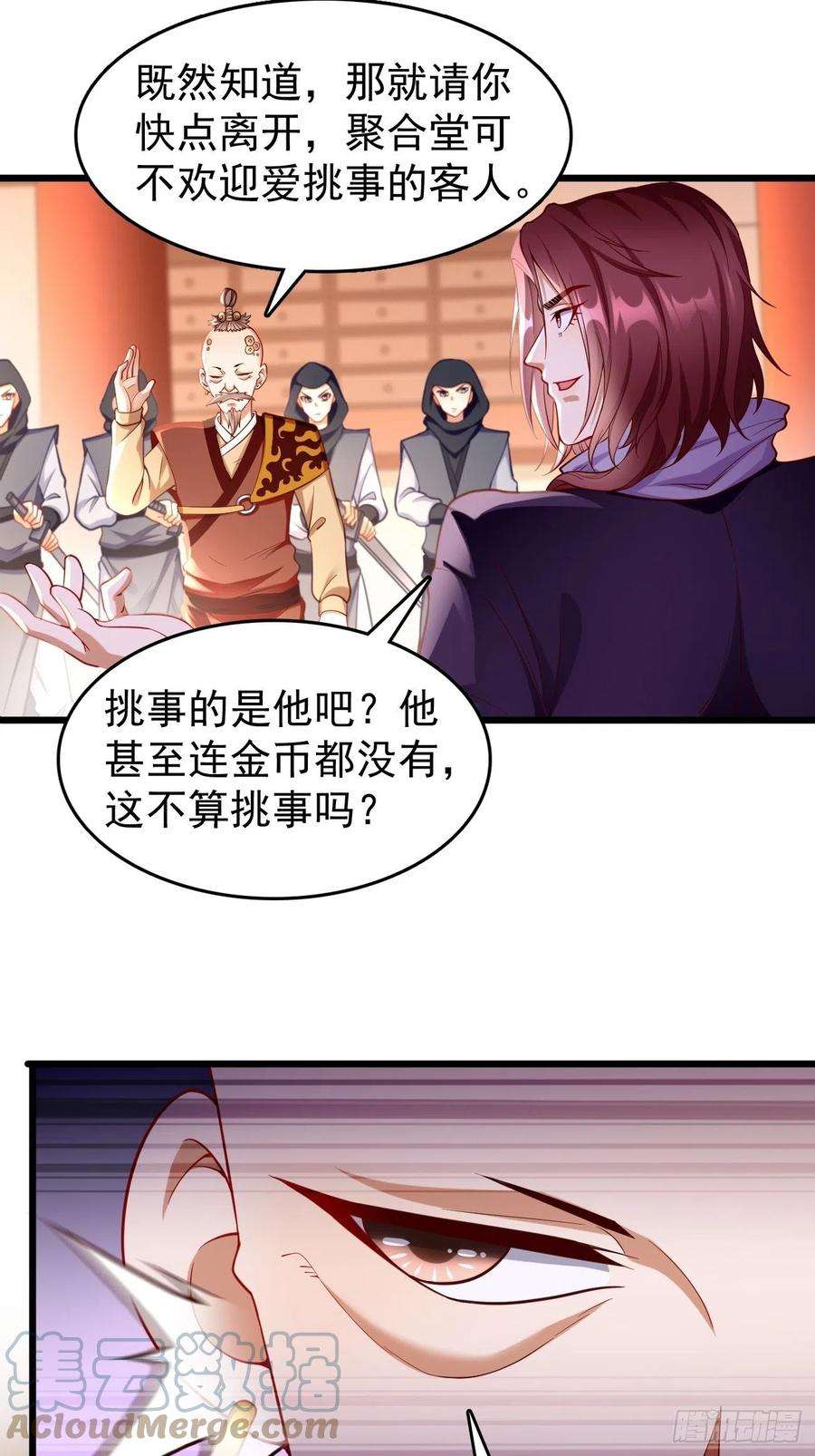 我的神器能升级77话：这小子深藏不漏！