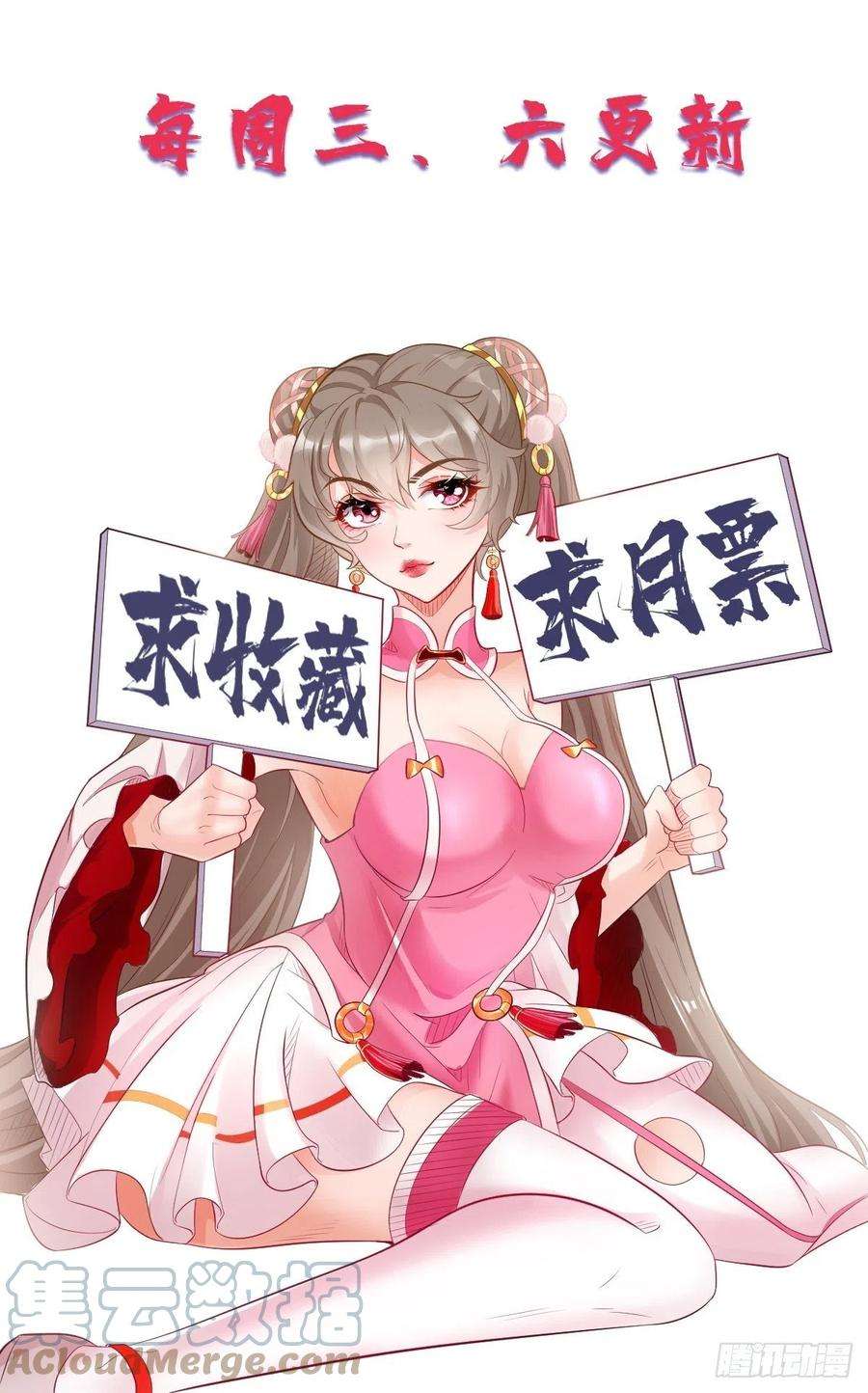 我的神器能升级77话：这小子深藏不漏！