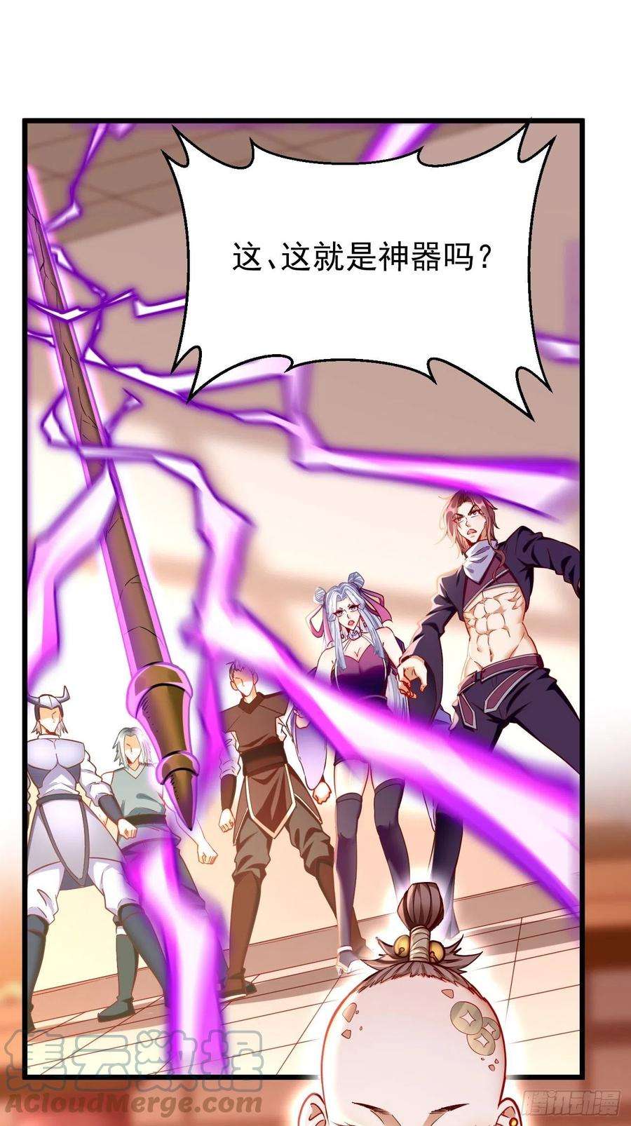 我的神器能升级77话：这小子深藏不漏！