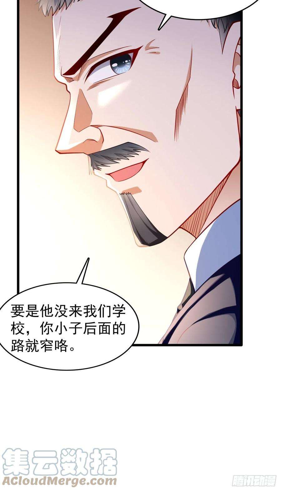 我的神器能升级78话：你到底是谁？！