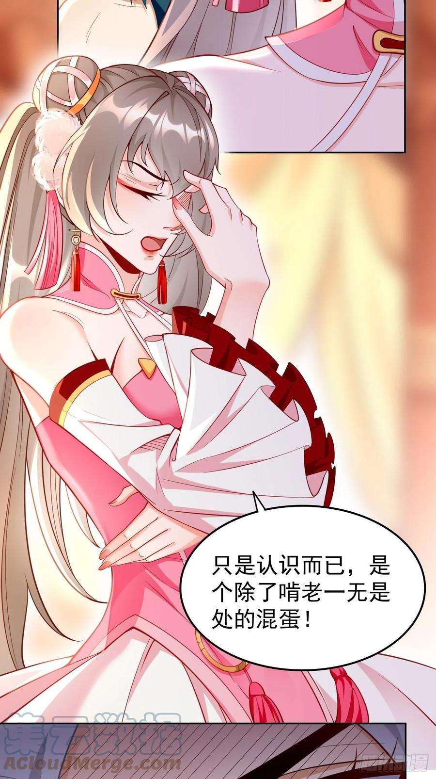 我的神器能升级78话：你到底是谁？！