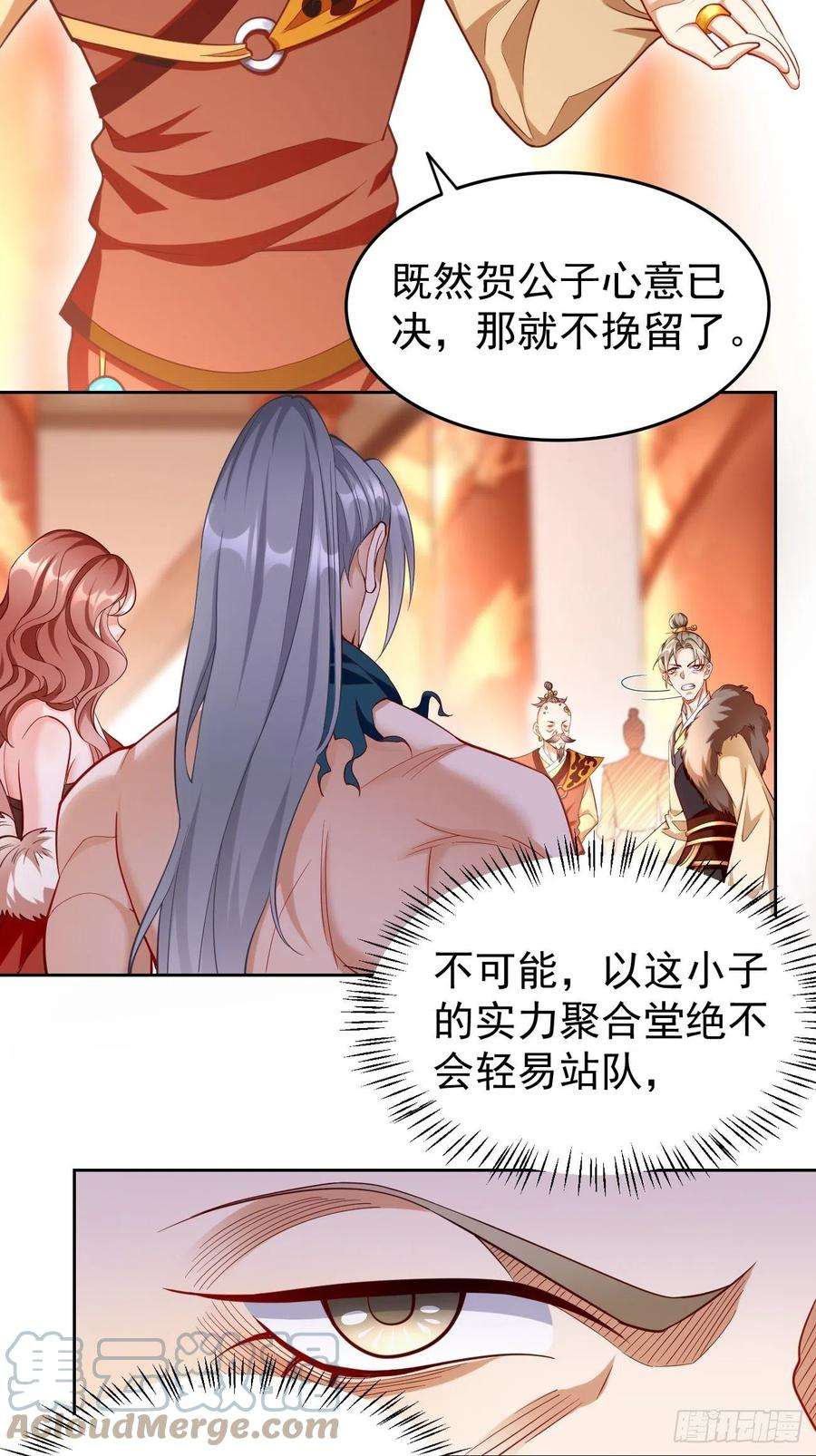 我的神器能升级78话：你到底是谁？！