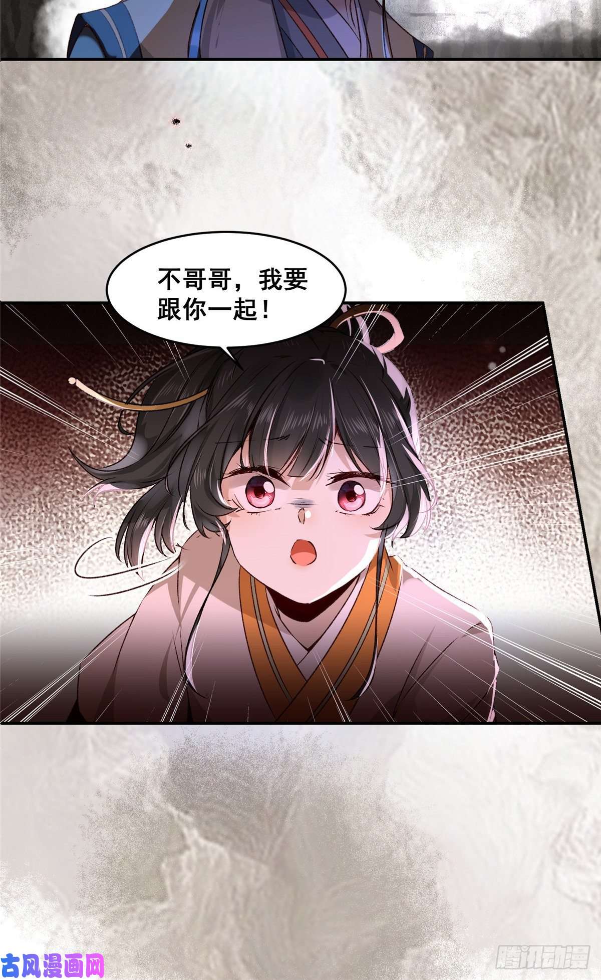 逆天神妃至上01