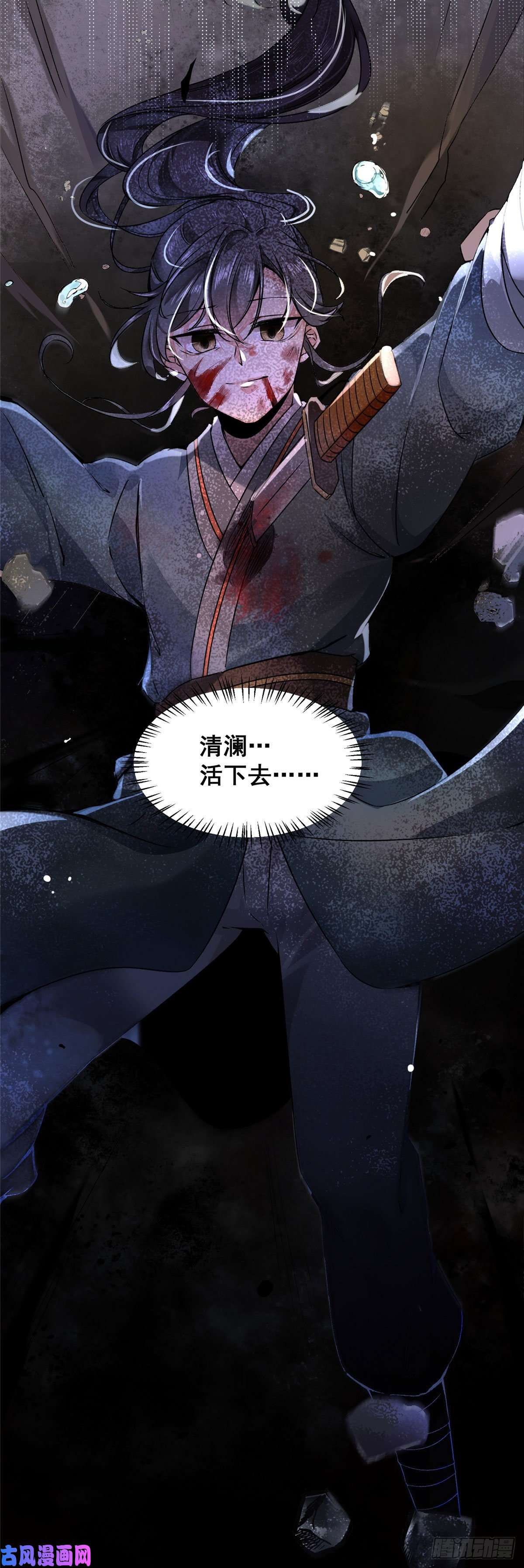 逆天神妃至上01