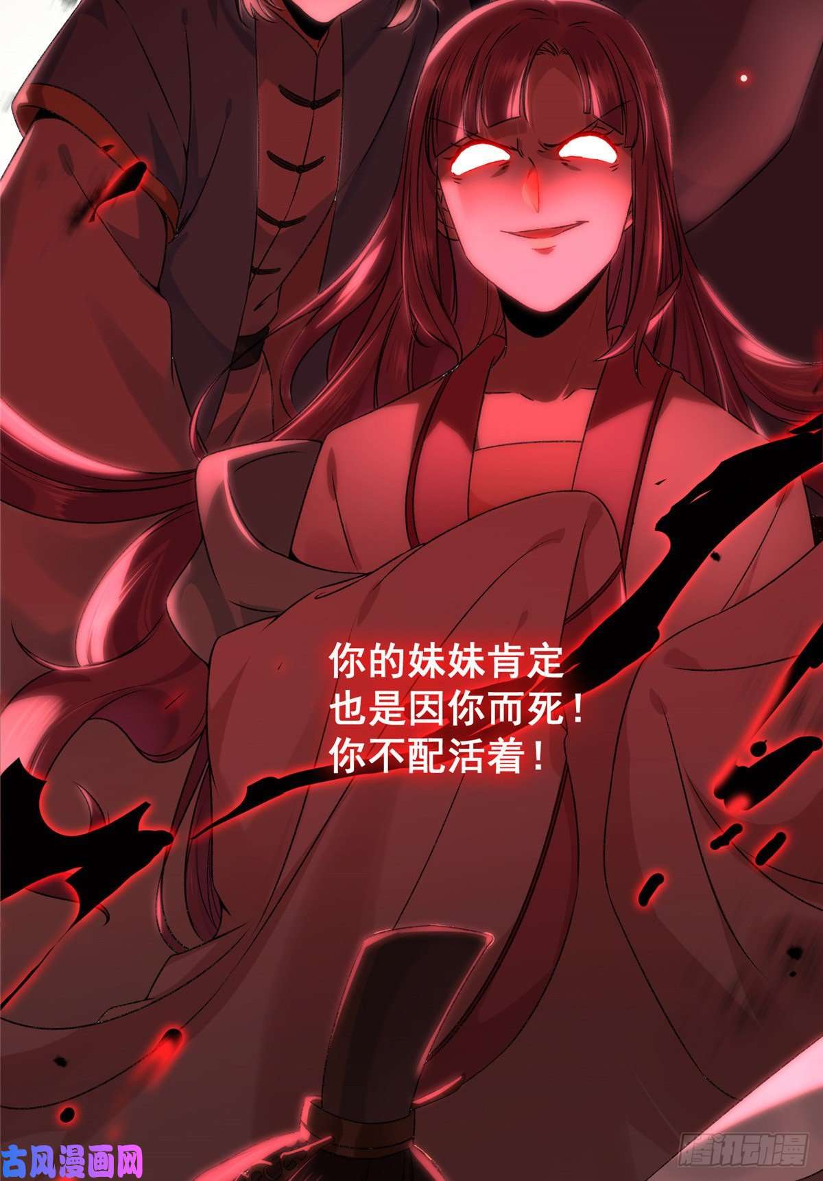 逆天神妃至上01