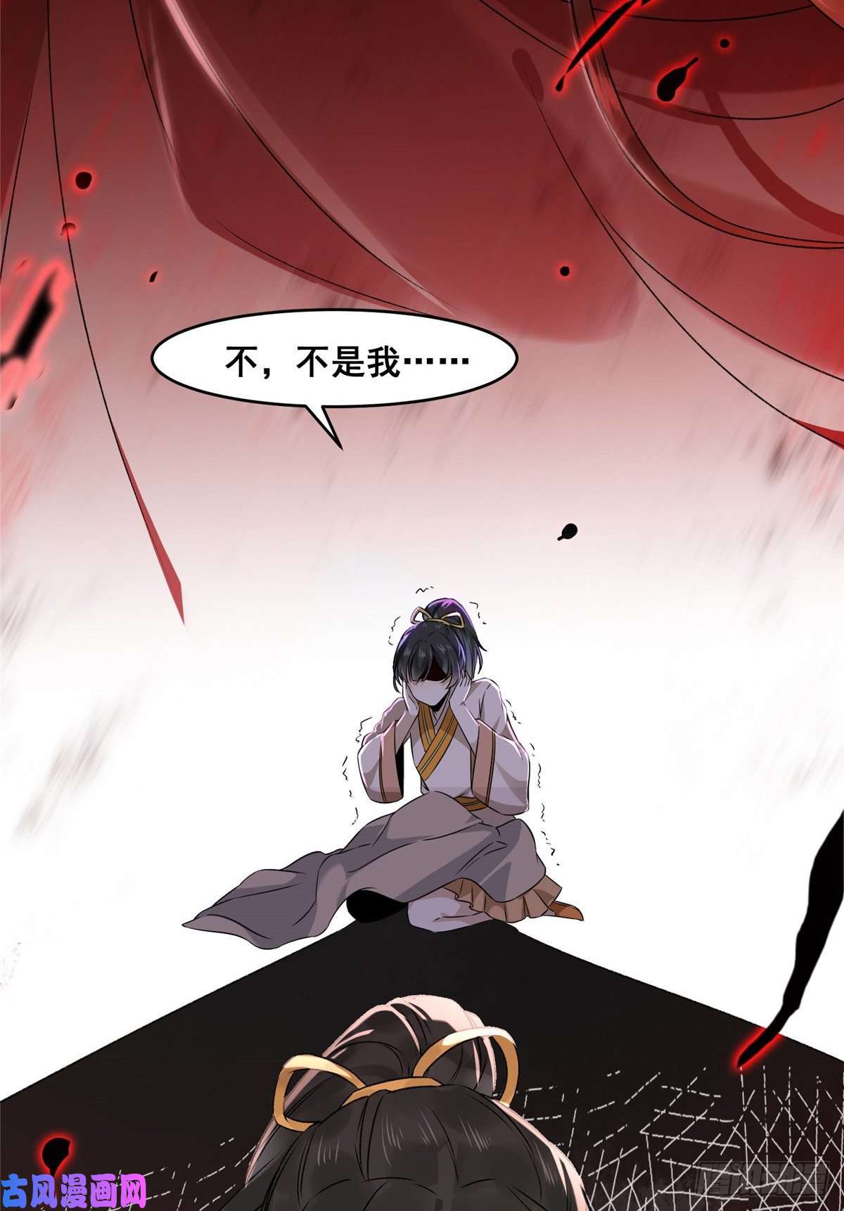 逆天神妃至上01