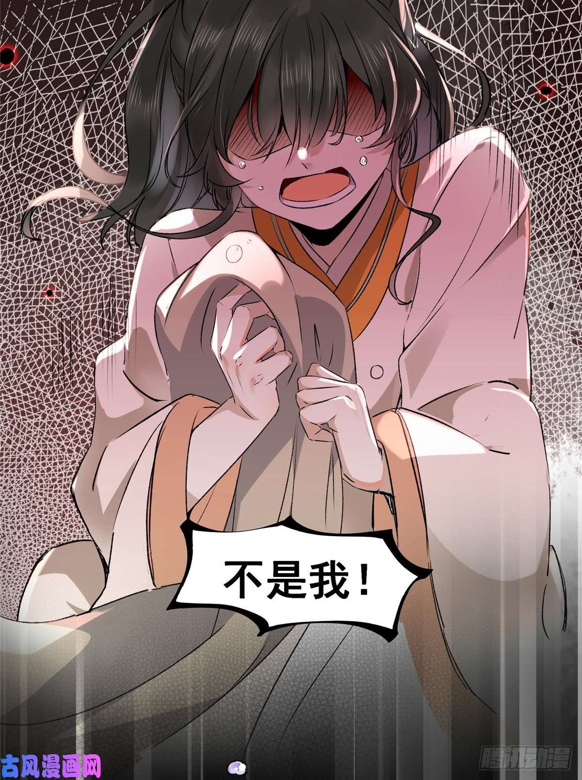 逆天神妃至上01