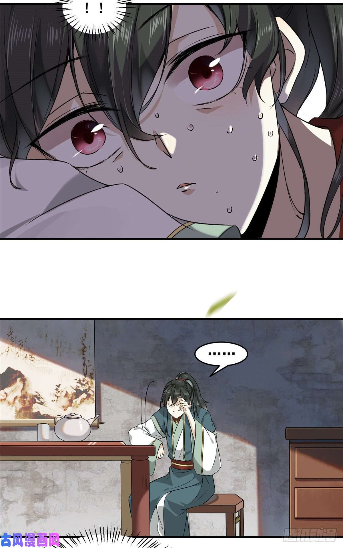 逆天神妃至上01