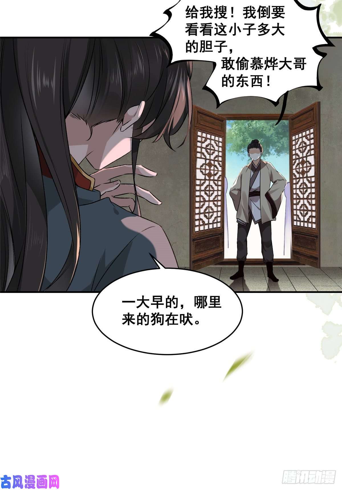 逆天神妃至上01