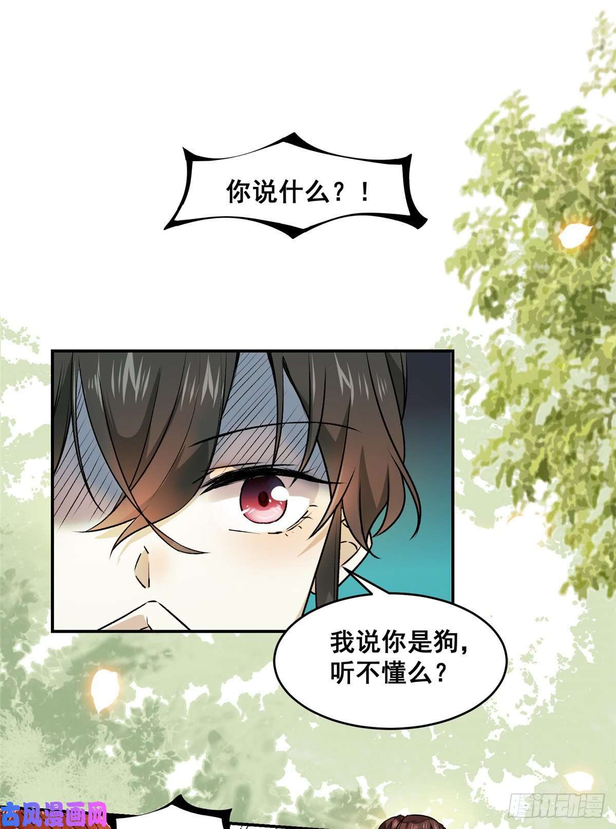 逆天神妃至上01