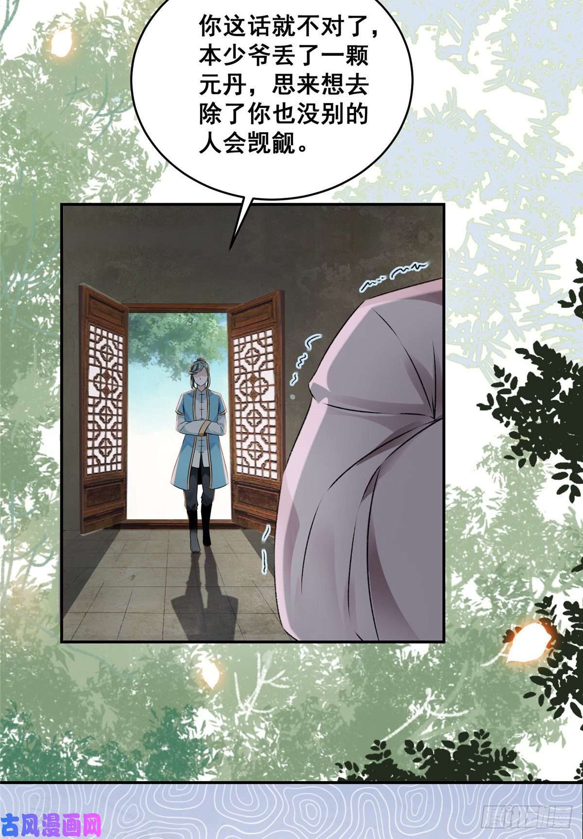逆天神妃至上01
