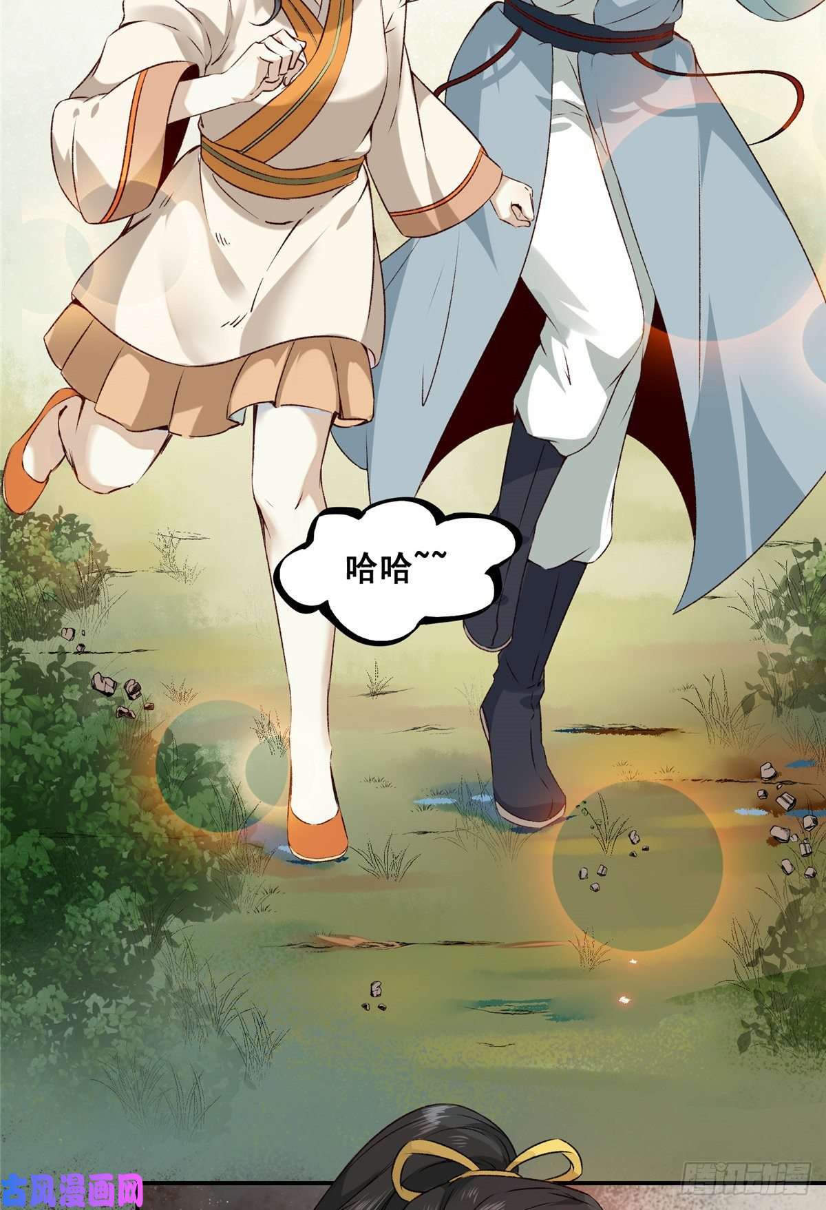 逆天神妃至上01