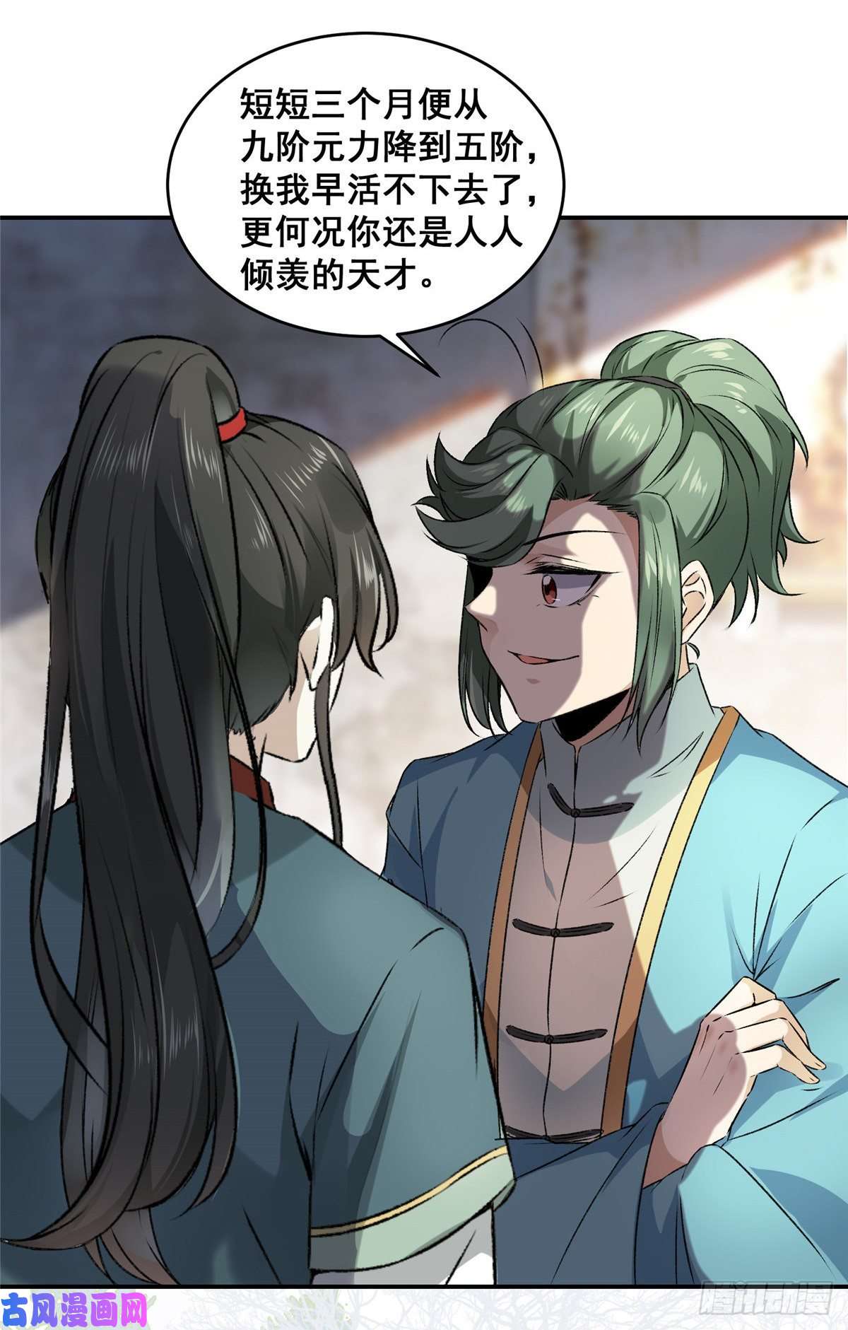 逆天神妃至上01