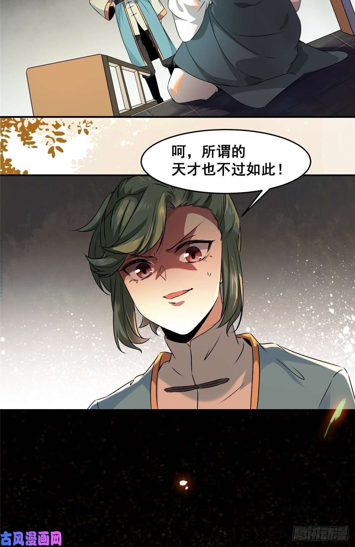 逆天神妃至上01