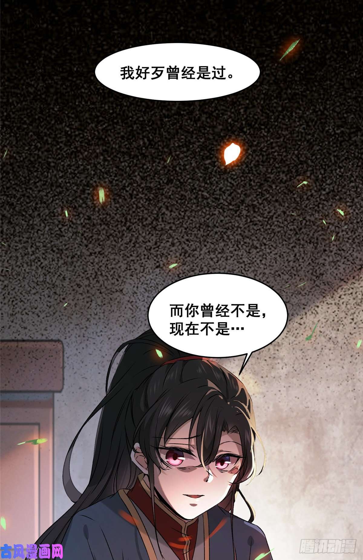 逆天神妃至上01
