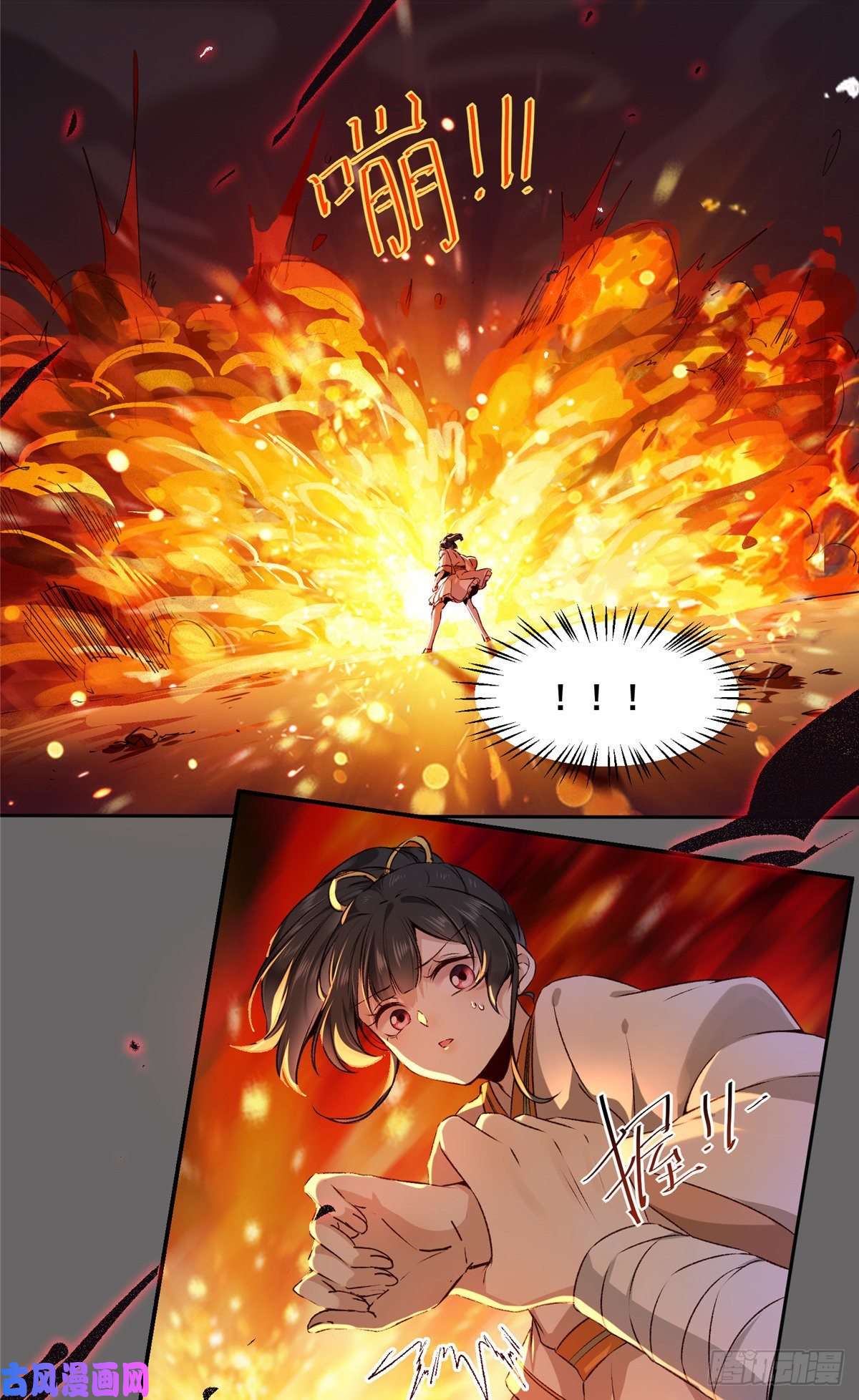 逆天神妃至上01