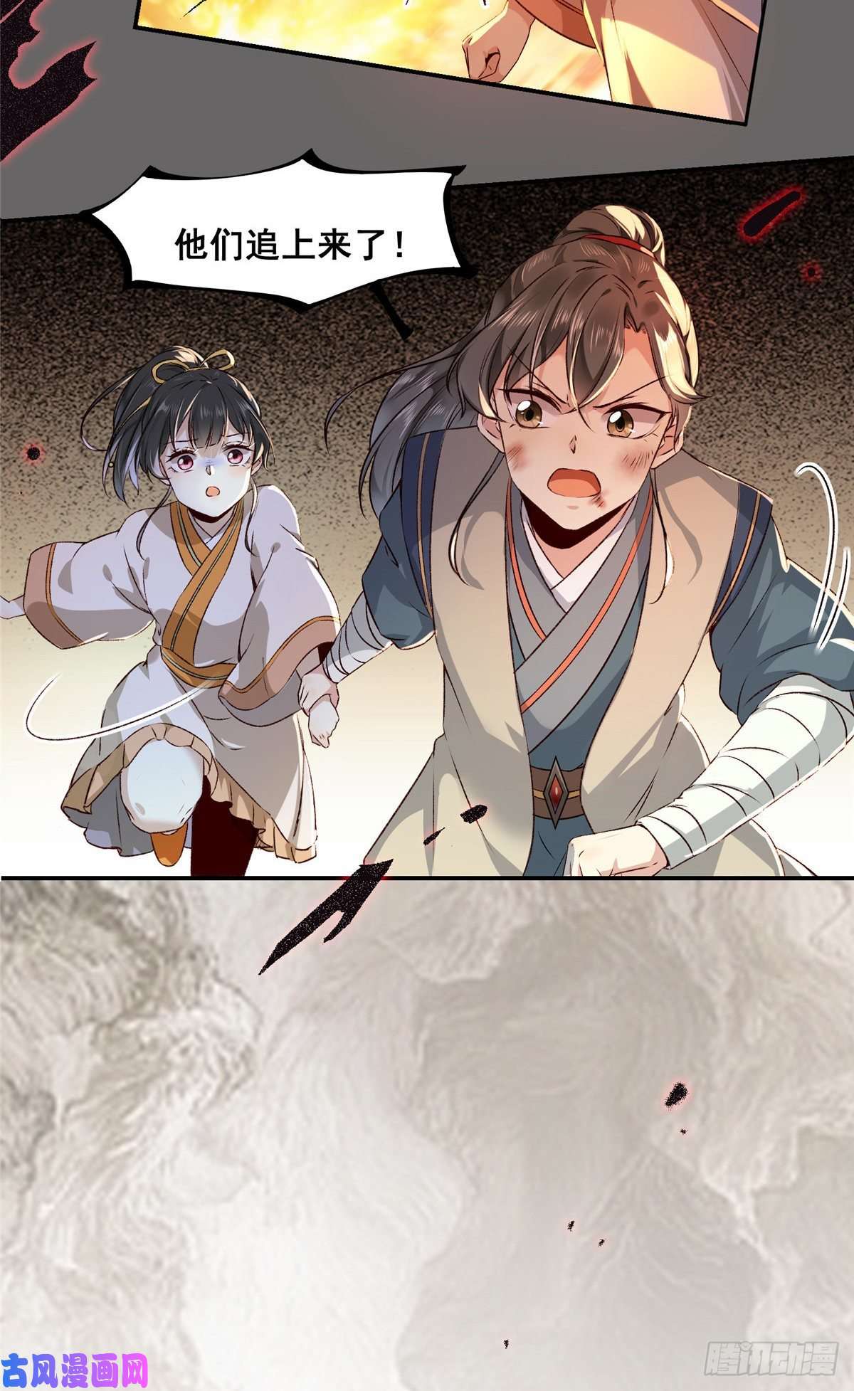 逆天神妃至上01