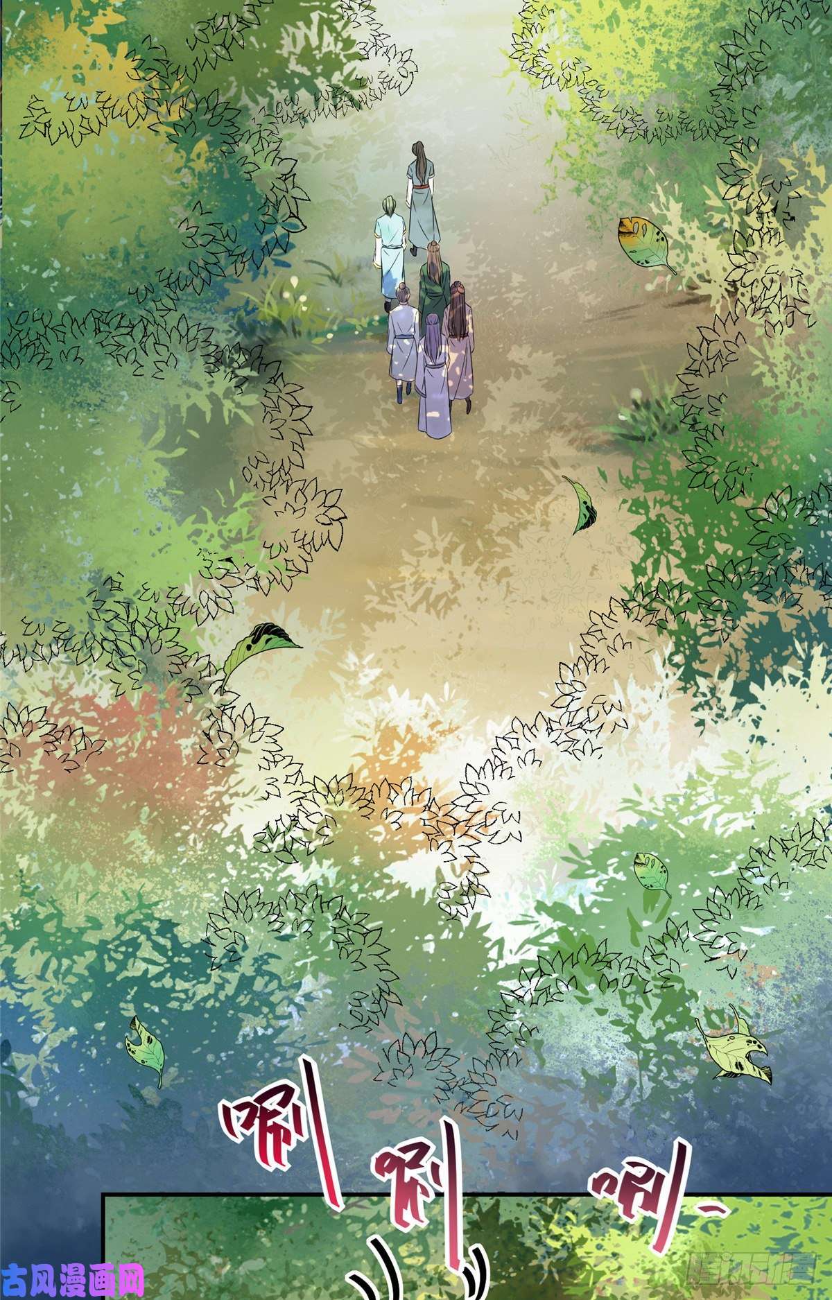 逆天神妃至上02