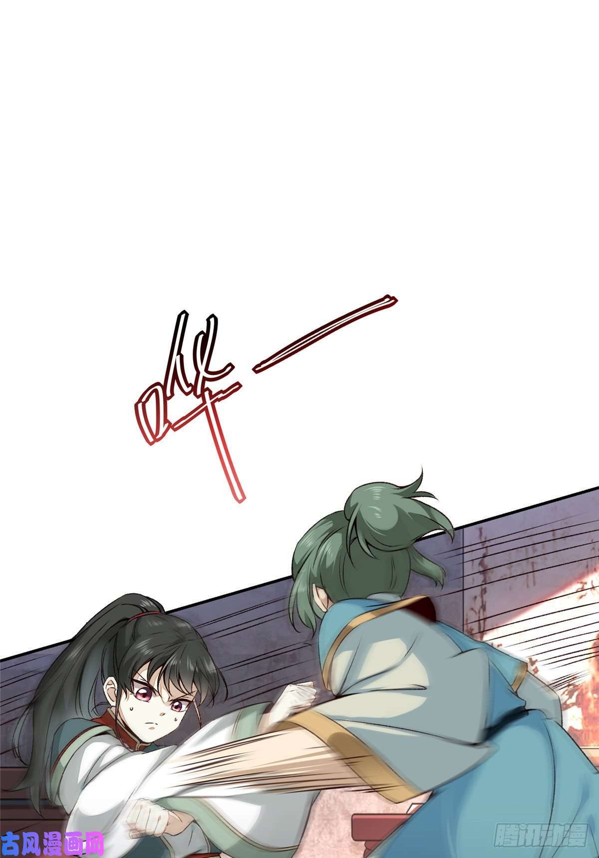 逆天神妃至上02