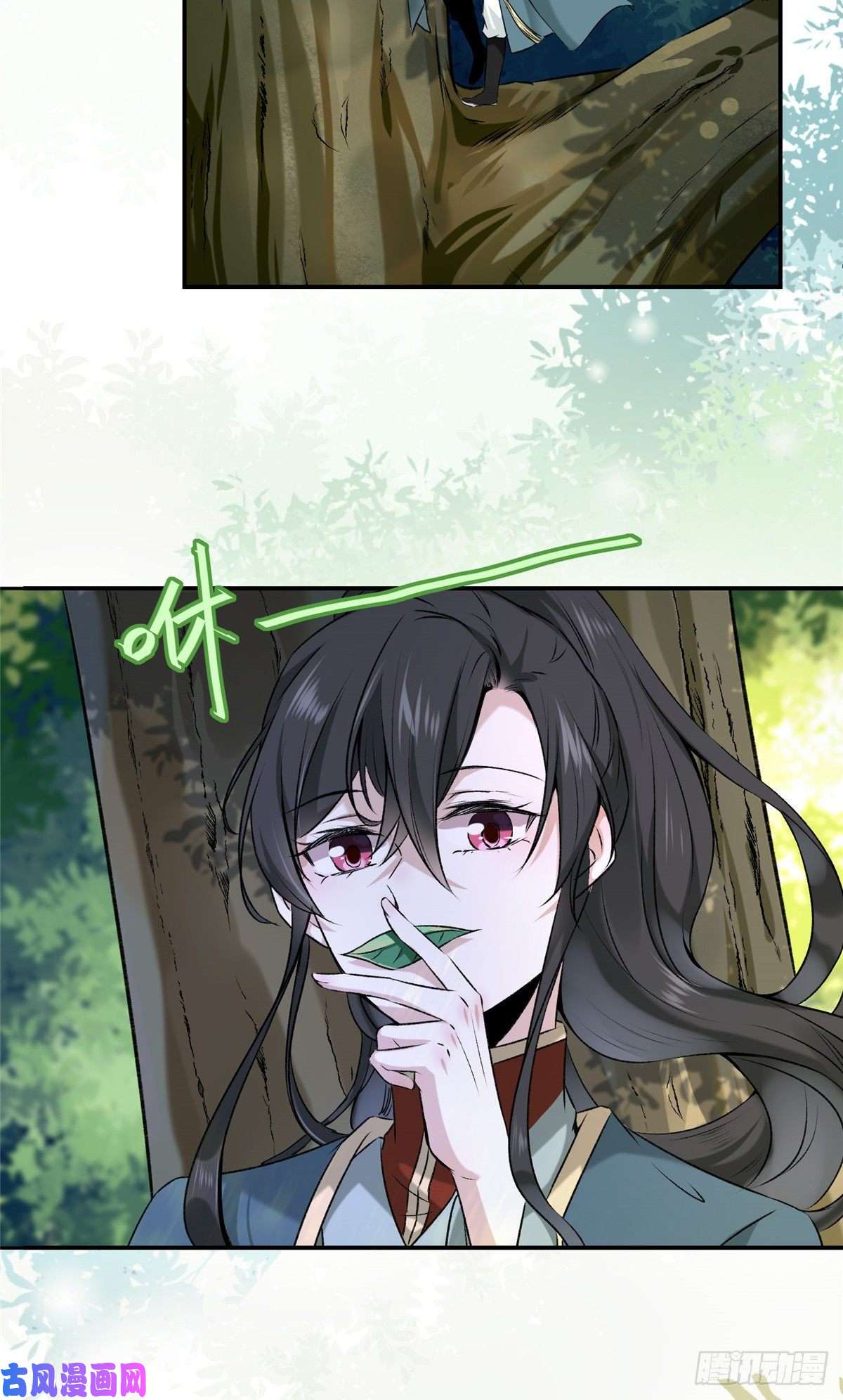 逆天神妃至上02