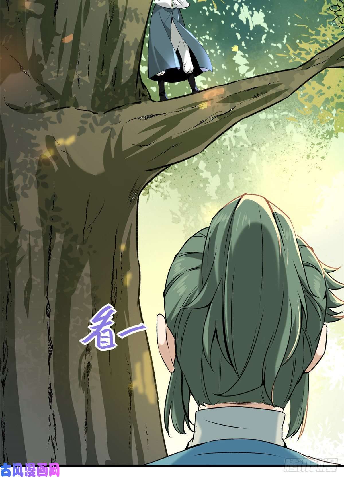 逆天神妃至上02
