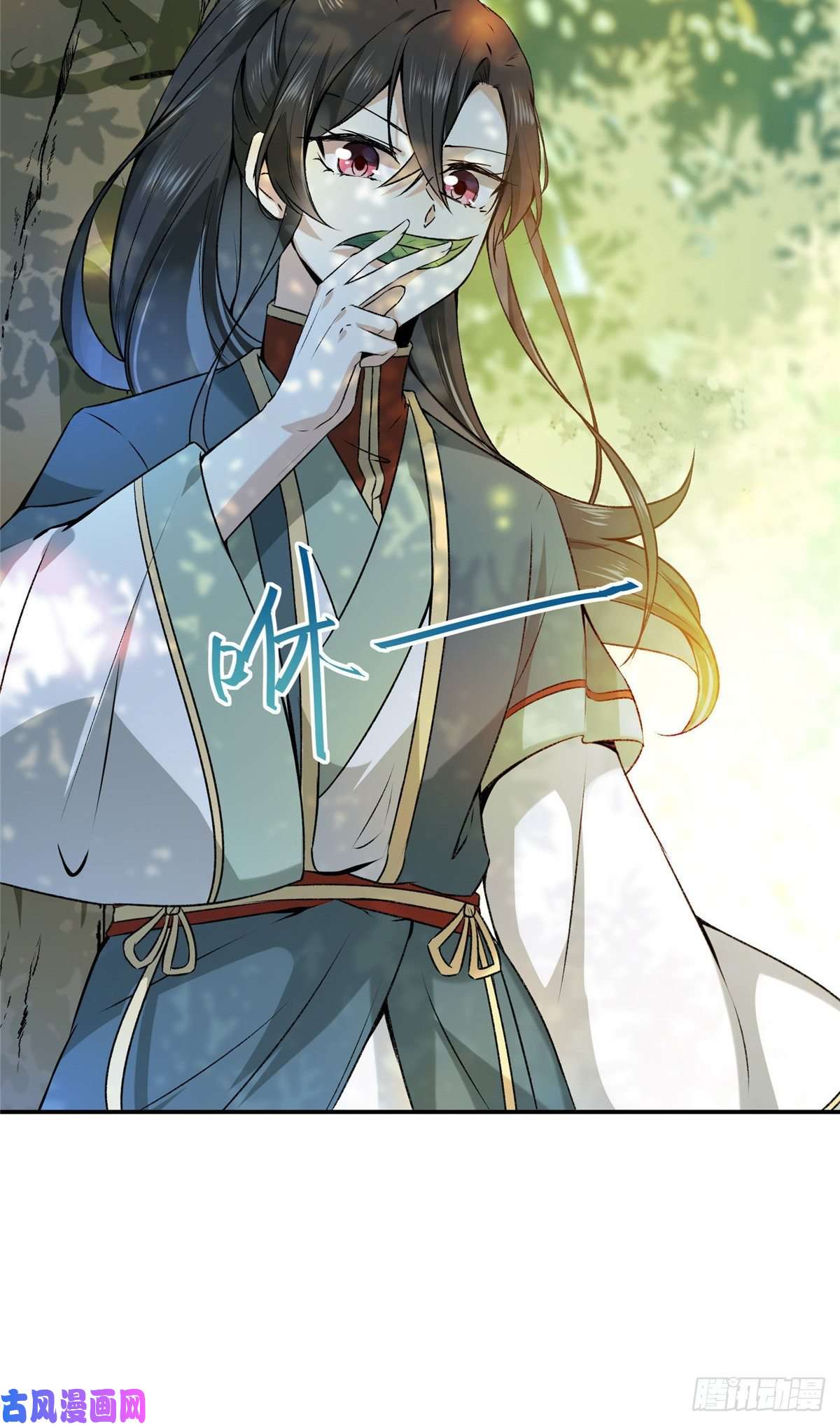 逆天神妃至上02