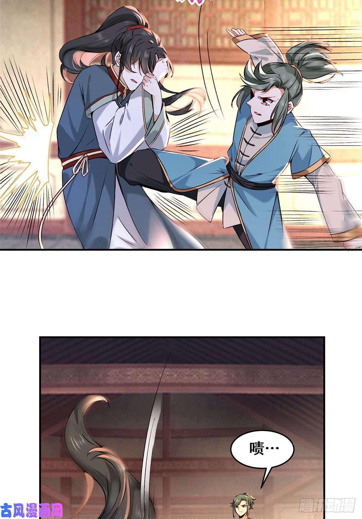 逆天神妃至上02