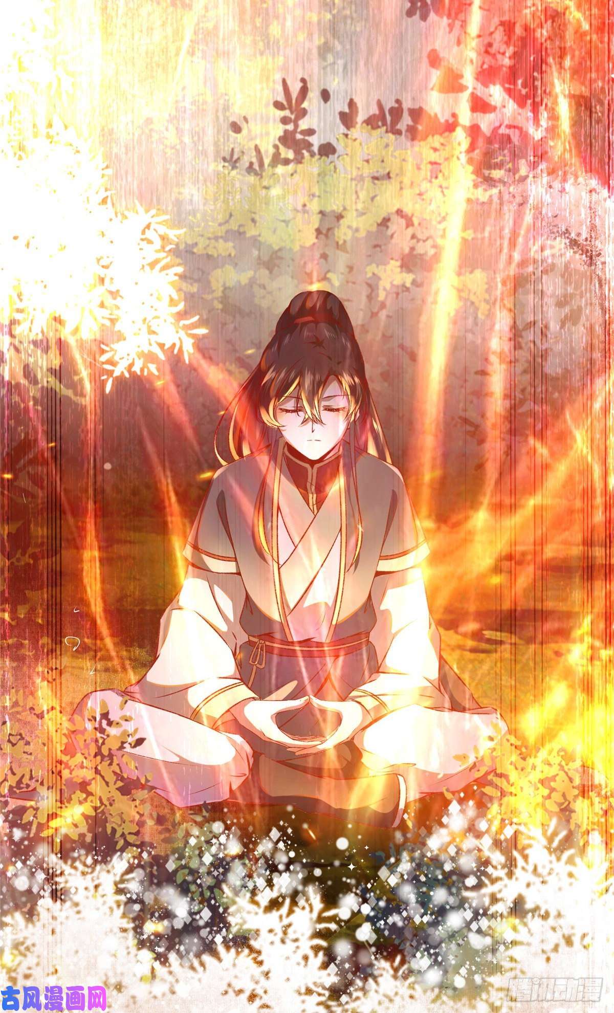 逆天神妃至上03