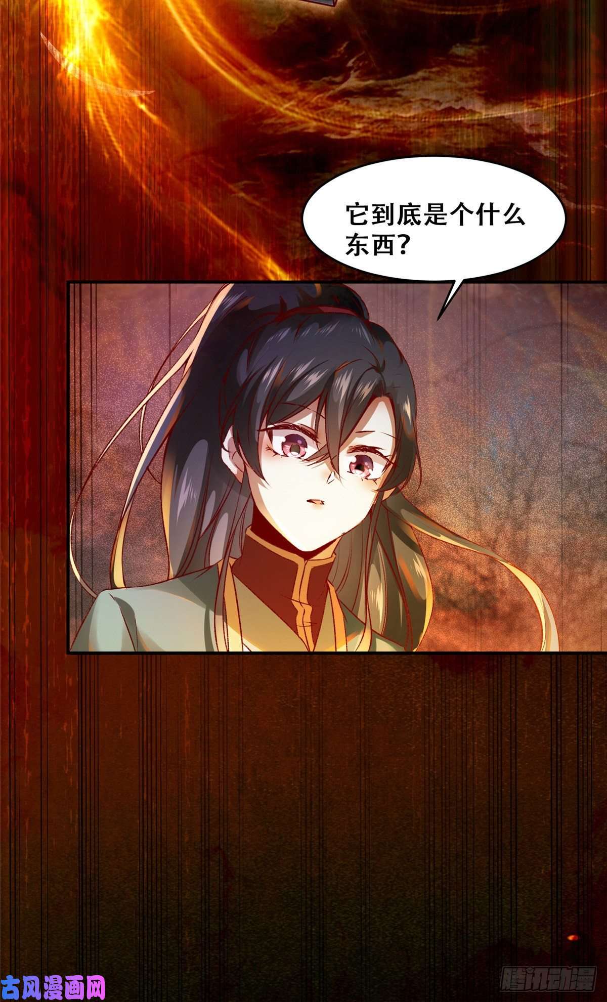 逆天神妃至上03