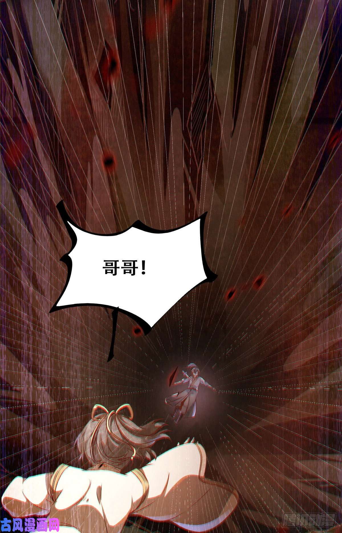 逆天神妃至上03