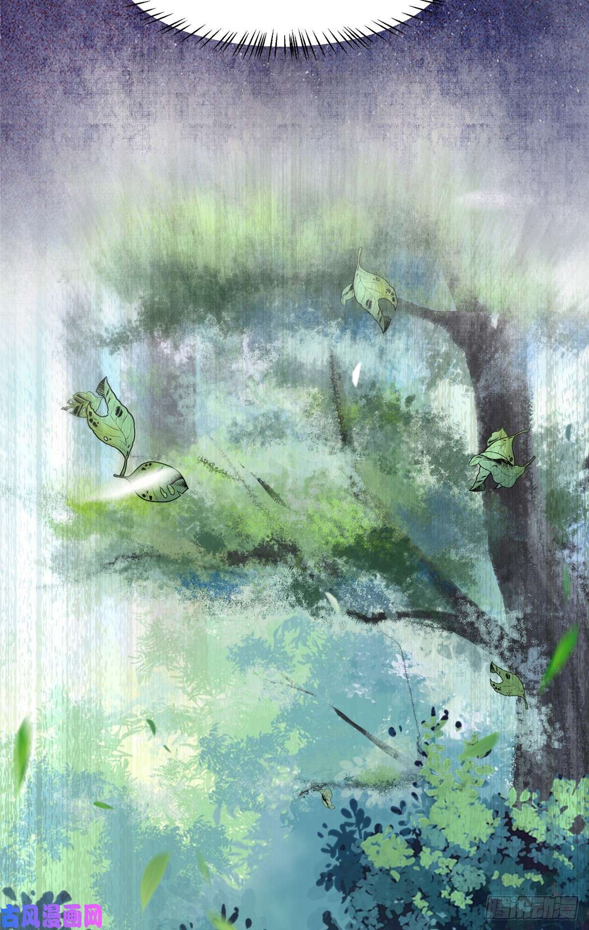逆天神妃至上03
