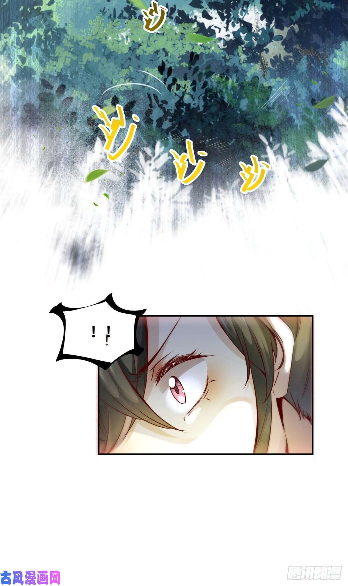 逆天神妃至上03