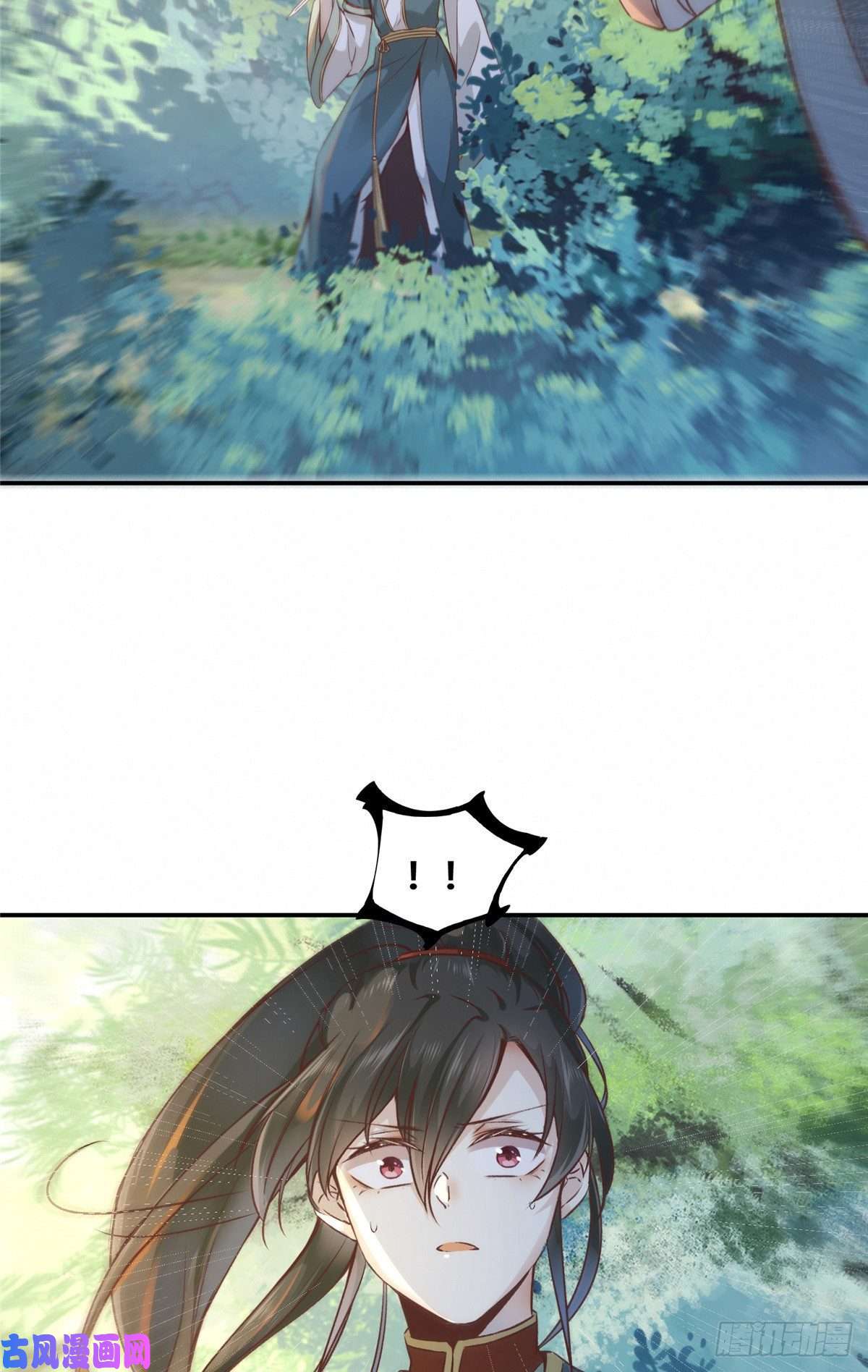 逆天神妃至上03