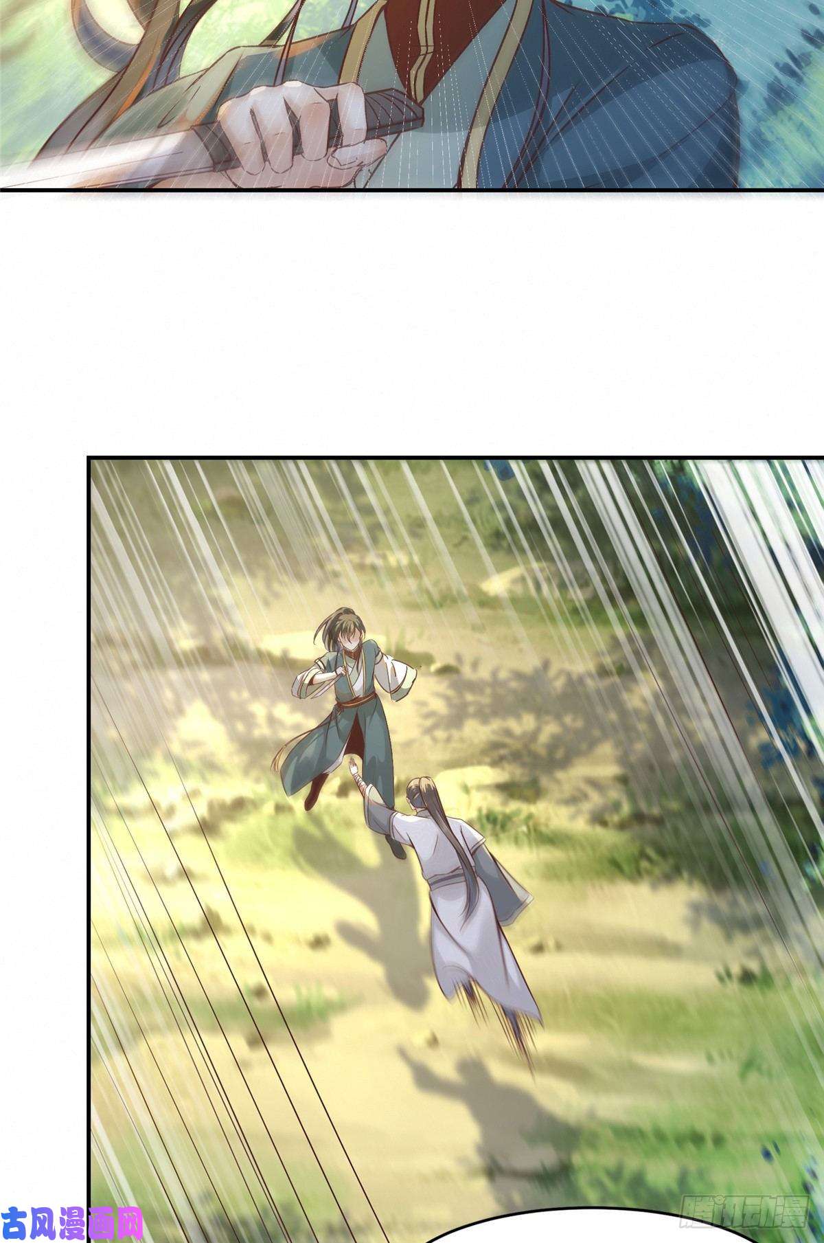 逆天神妃至上03