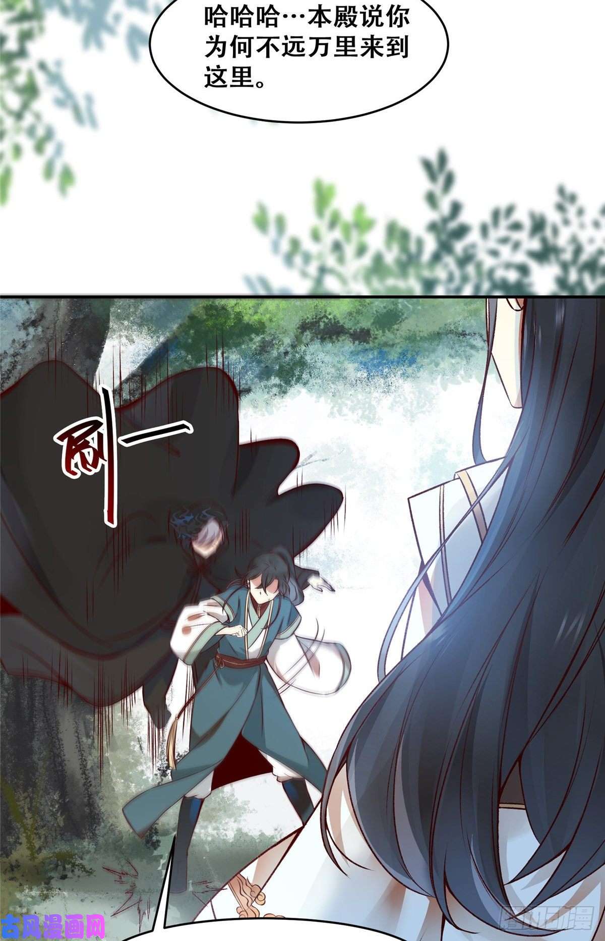逆天神妃至上04
