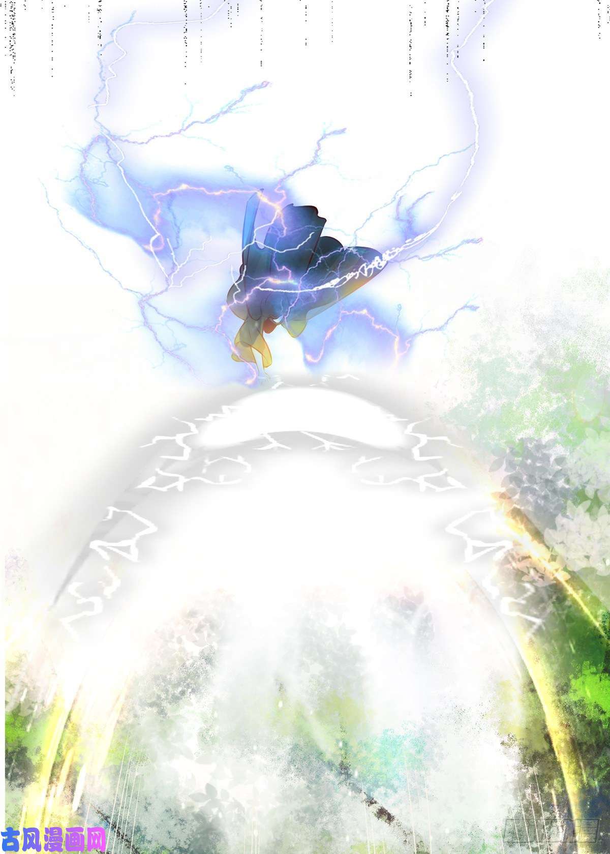 逆天神妃至上04