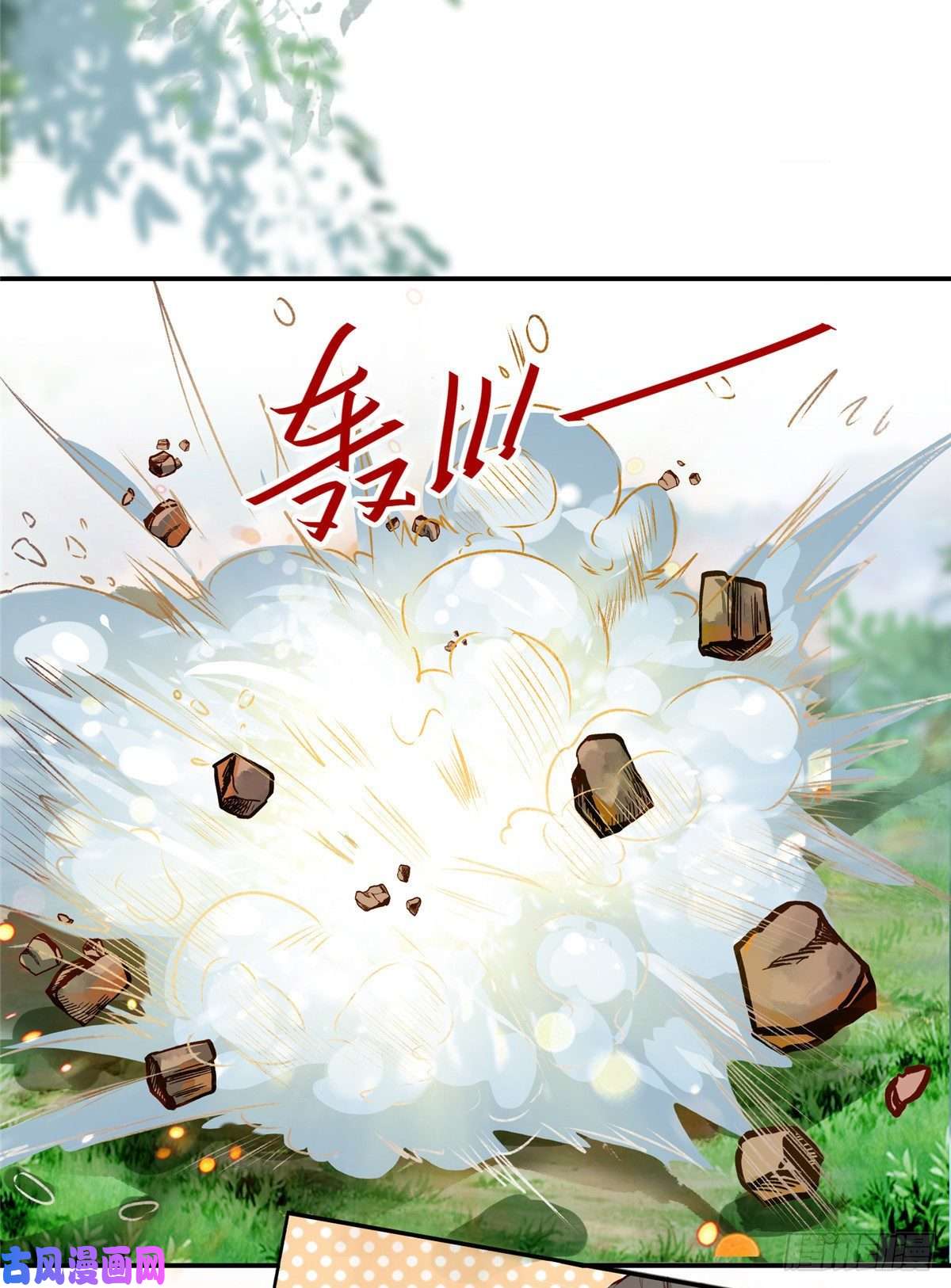 逆天神妃至上04