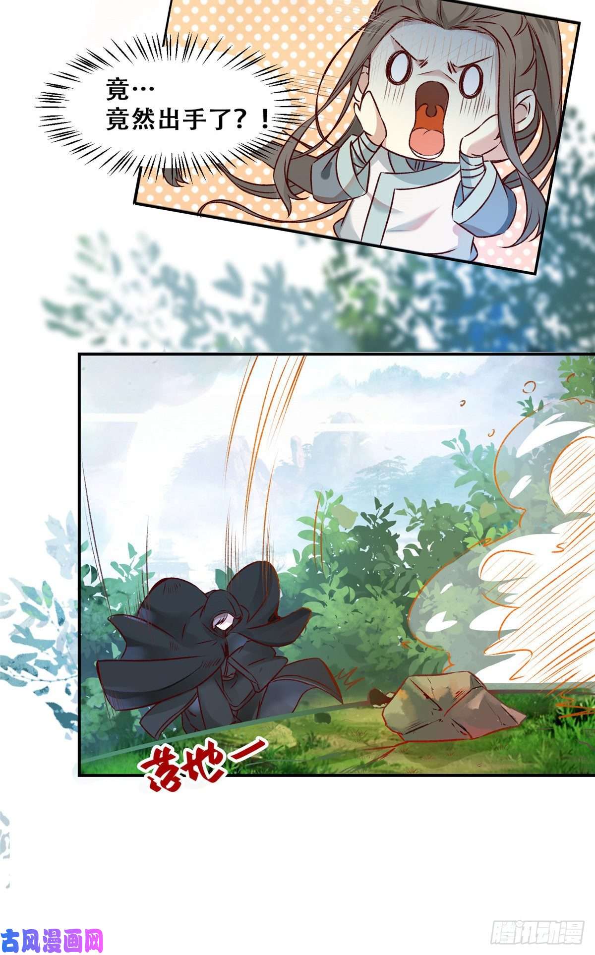 逆天神妃至上04