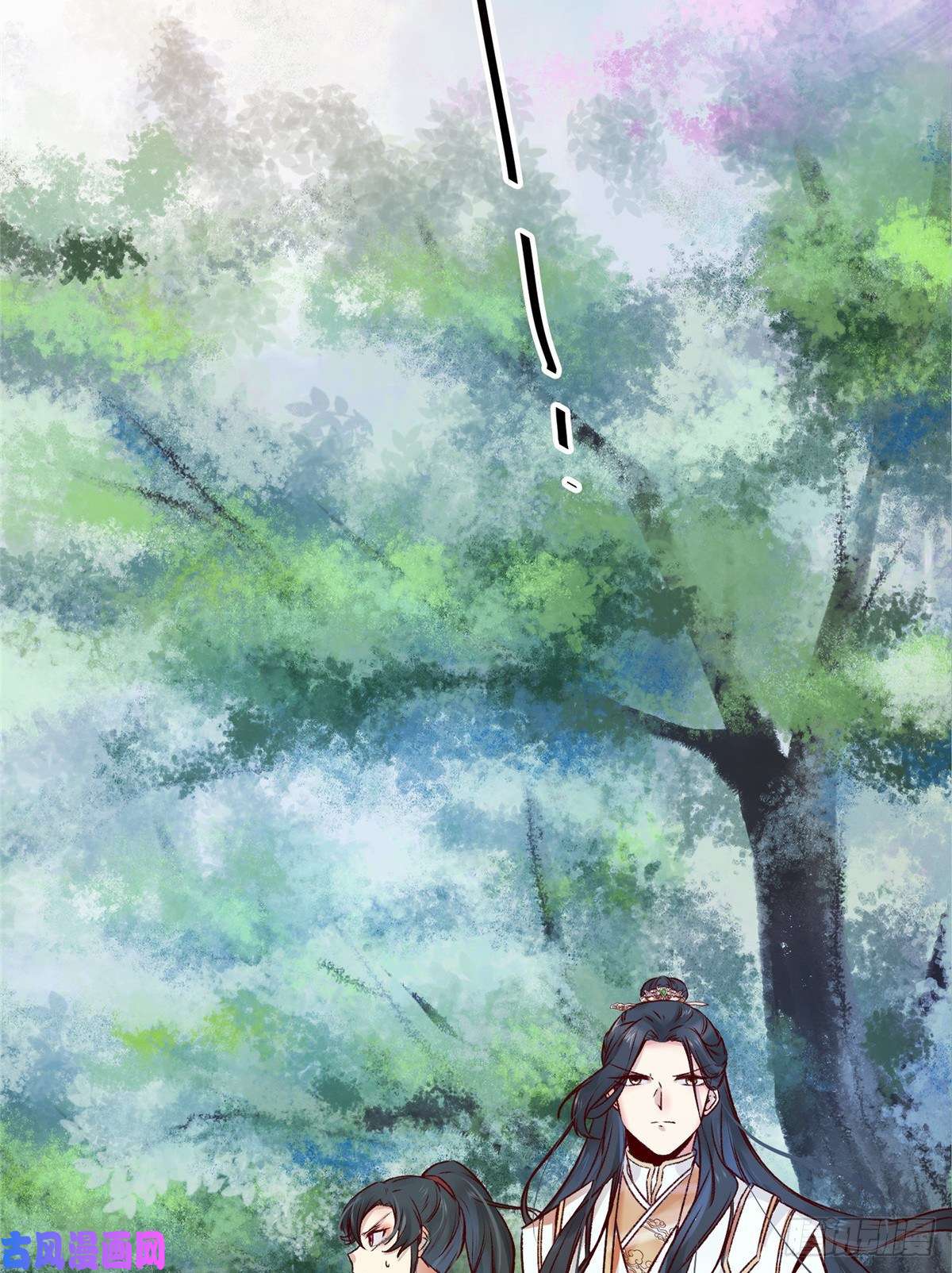 逆天神妃至上04