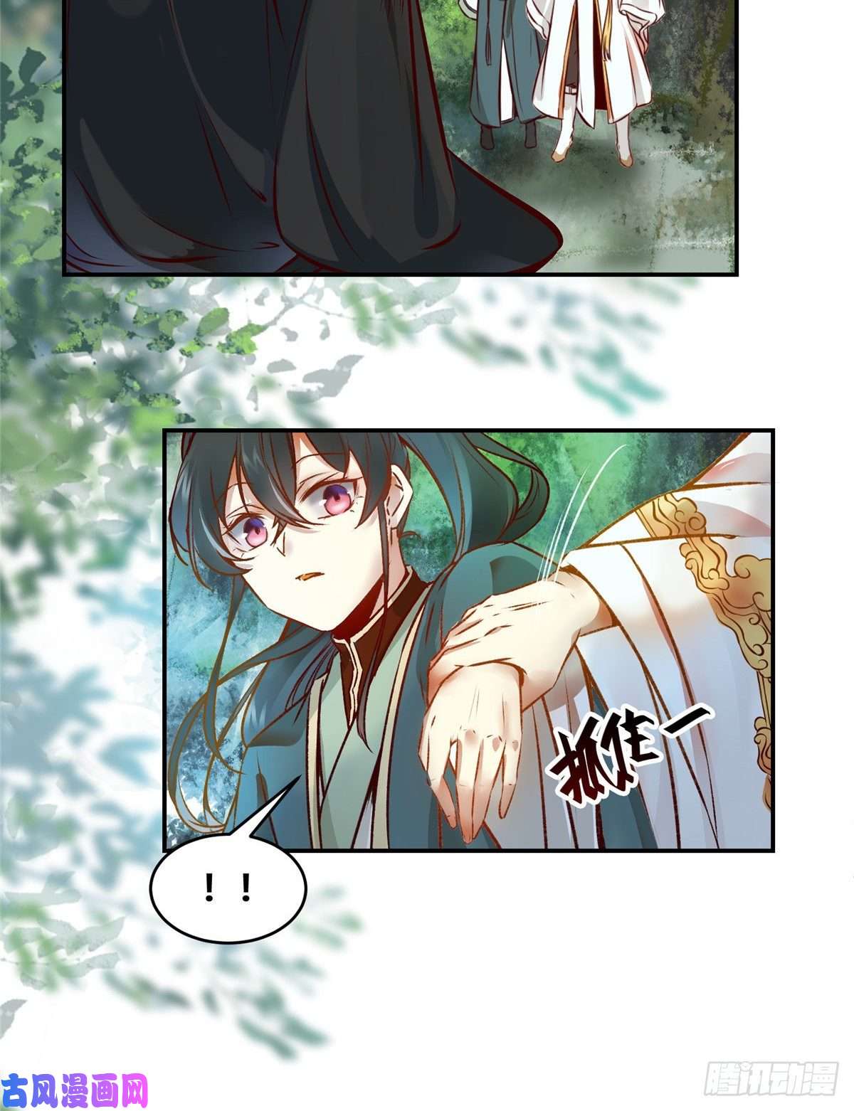 逆天神妃至上04
