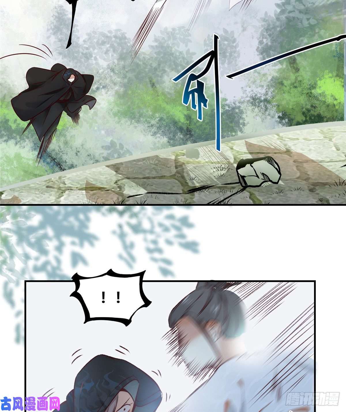 逆天神妃至上04