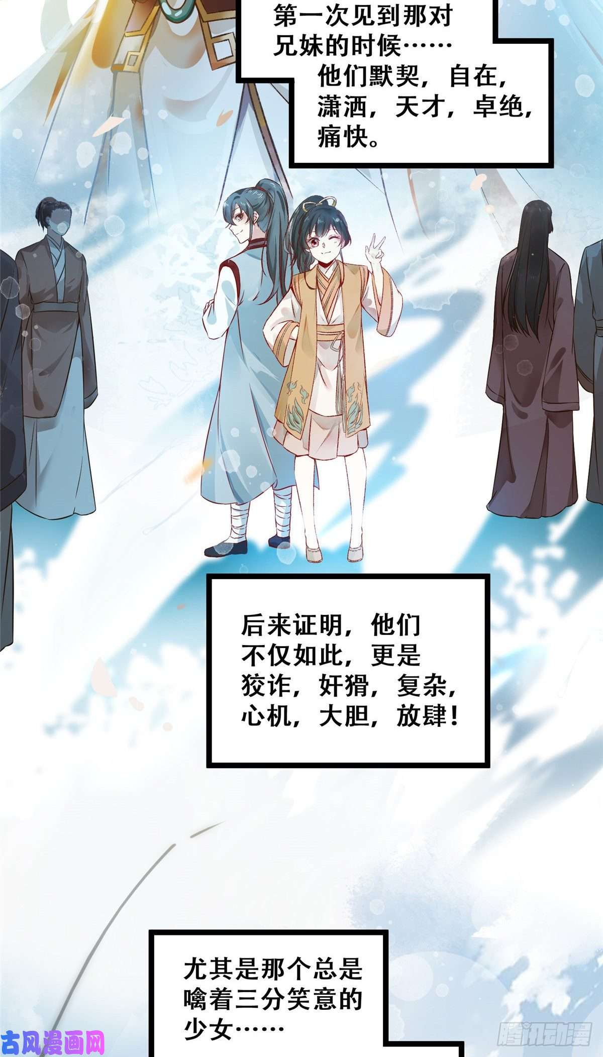 逆天神妃至上04
